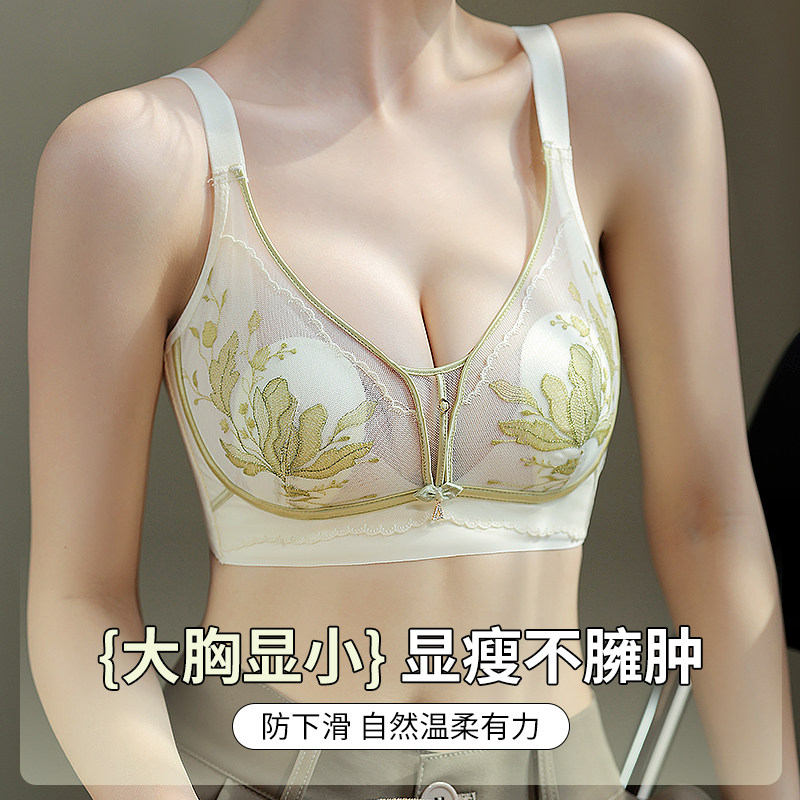 2026超薄透气兔耳朵内衣少女大胸显小防下垂收副乳调整型聚拢文胸