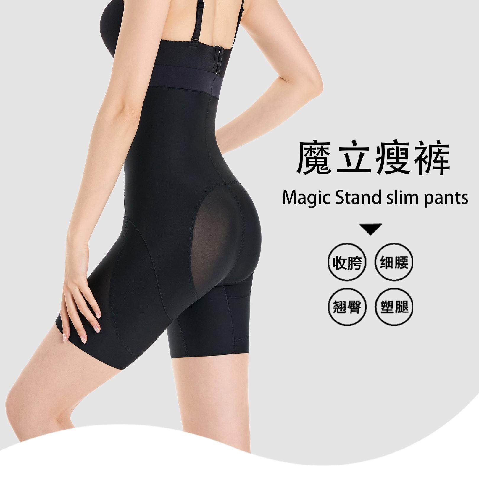 2023新款夏天美体内衣魔力瘦裤高腰强效加压收腹束腰提臀瘦腿收腹