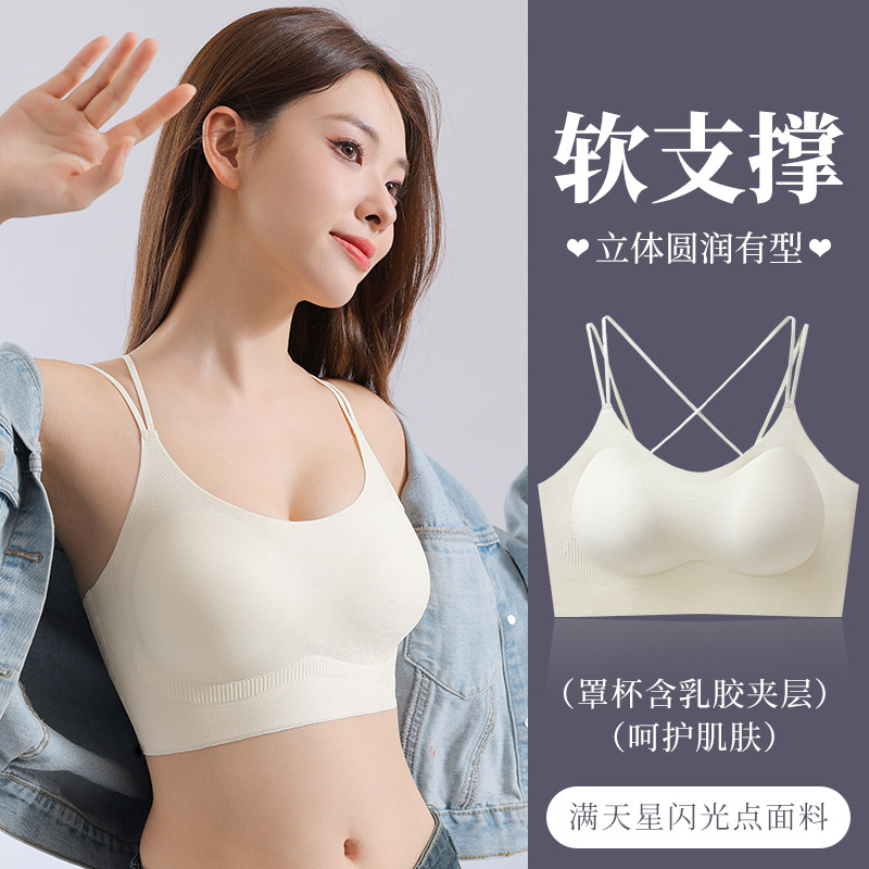 2025粉底液无痕内衣小胸聚拢细肩带吊带裙专用美背背心一体式文胸