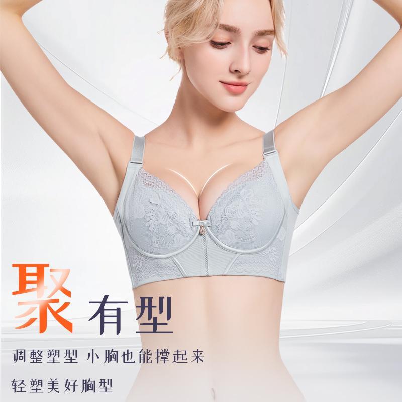 2026新款美容院调整型内衣女聚拢上托防下垂收副乳无海绵美背文胸