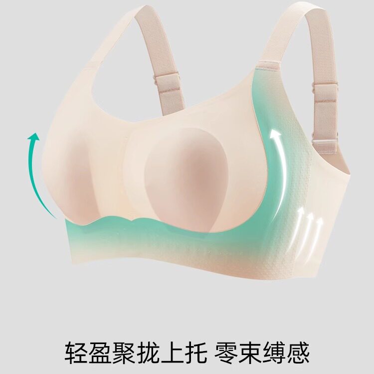 丝收副乳 大胸显小文胸薄杯款无钢圈 无痕内衣女轻薄兔耳朵杯