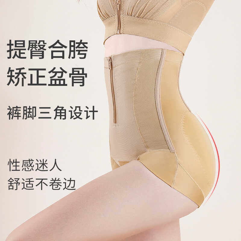 束腰薄款产后修复腹直肌塑身裤