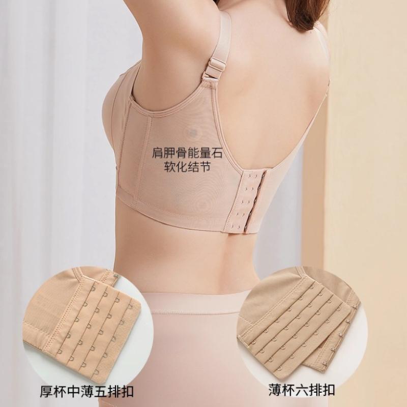 2090软钢圈32-38码文胸