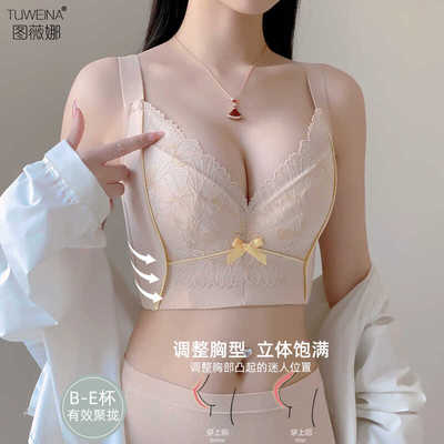 美容院调整型文胸聚拢收副乳上托下垂外扩高侧比美背薄款内衣六扣