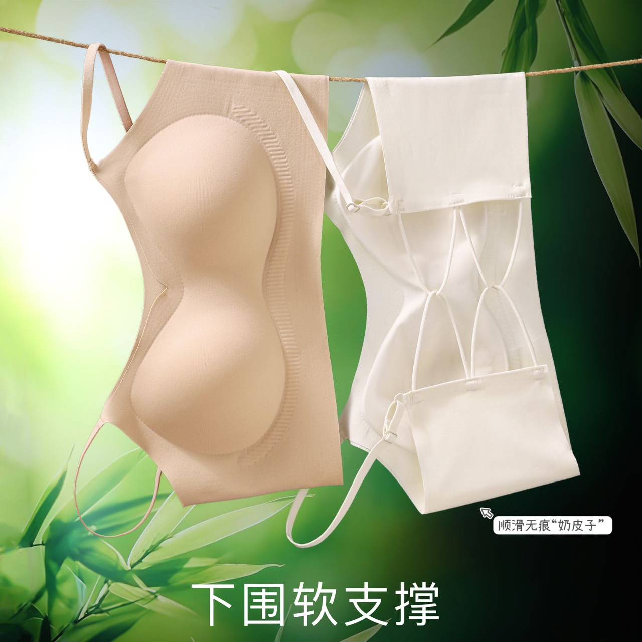 2026无痕美背内衣女士小胸聚拢平胸专用加厚显u型露背隐形文胸罩