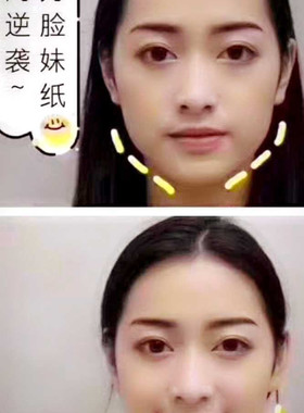 正品露璐比瘦脸神器玛斯小V脸面雕罩 睡觉绷带塑形紧致提拉双下巴
