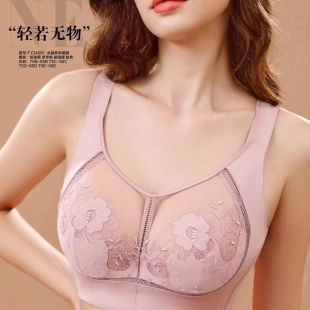 超薄大胸显小文胸全罩杯性感大码 2025新款 有钢圈蕾丝显瘦上托内衣