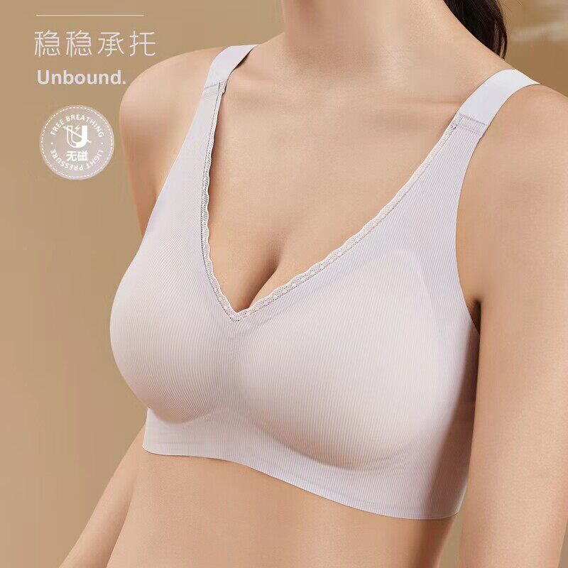 2026无磁固定杯一体天然乳胶果冻无痕不跑杯宽肩带睡眠内衣无钢圈