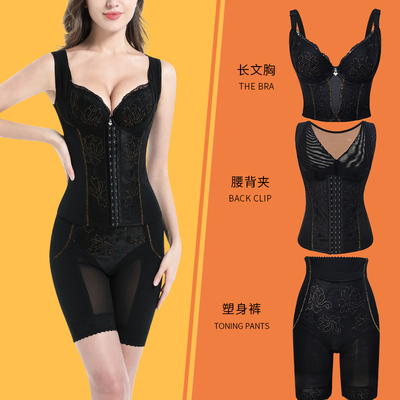 美容院臻爱情人身材管理器皇室臻品黑色正品收腹提臀塑身调整套装