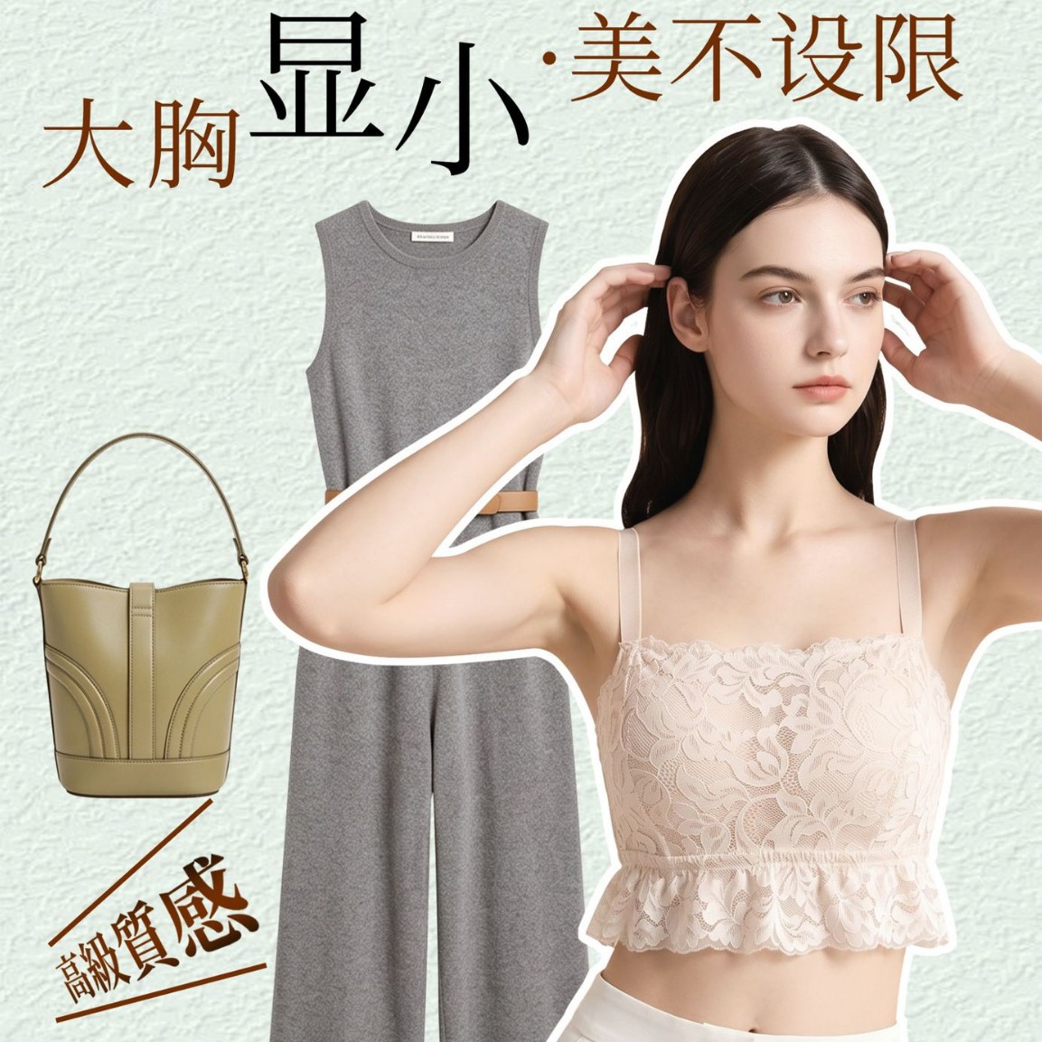 2026美背一体文胸蕾丝抹胸大胸显小外穿内衣无钢圈吊带薄透气内衣