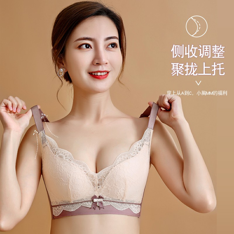 薄款收副乳防下垂文胸套装