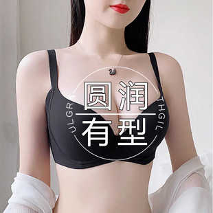 2025大胸妹子软钢圈定型上托光面无痕调整型矫正外扩下垂聚拢文胸