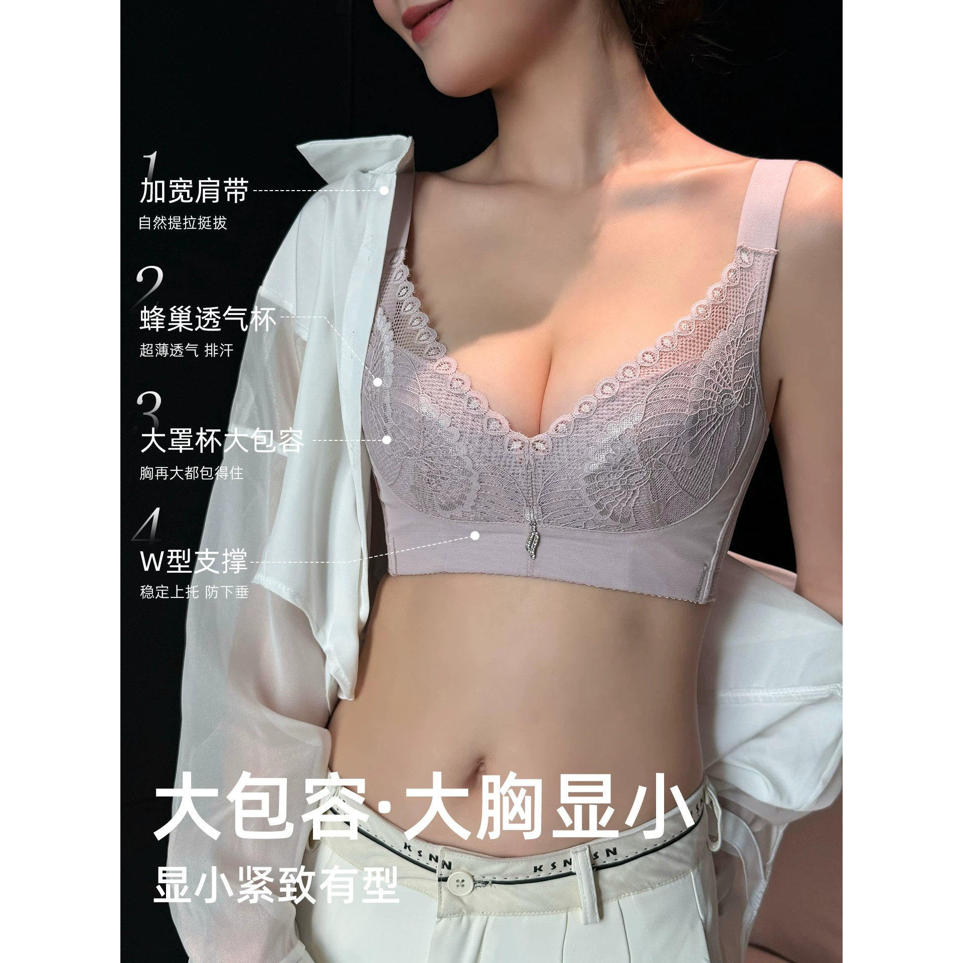 2026院线调整型文胸罩正品小胸显大聚拢无钢圈防下垂收副乳内衣女