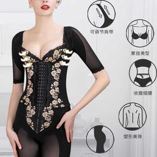 束裤 塑身衣模具束身塑形腰背夹长款 臻爱情人身材管理器 安提尼亚