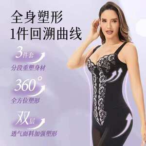 2026淑娅纤姿二代银纤维昱美东方盛世红颜身材管理器正品美体塑身