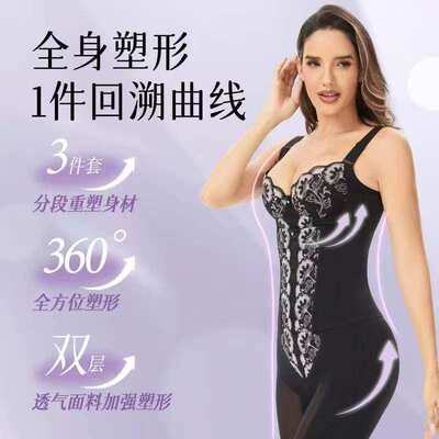 2026淑娅纤姿二代银纤维昱美东方盛世红颜身材管理器正品美体塑身