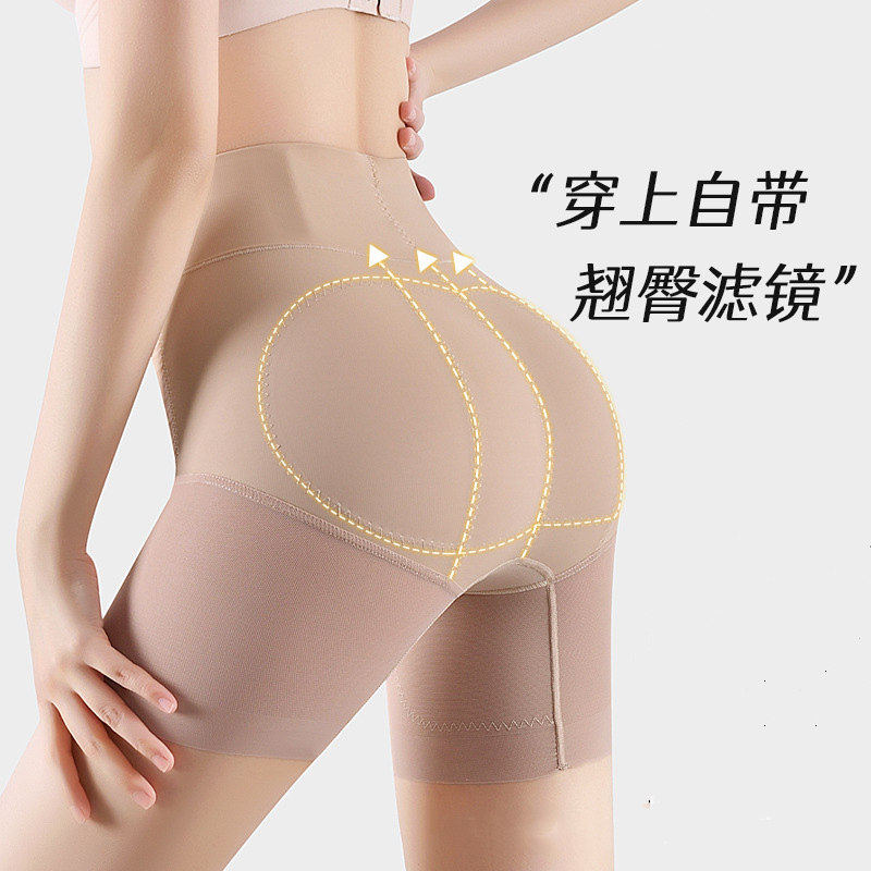 2026中腰薄款收小肚子强力提臀收腹裤薄款收胯束腰美体塑型安全裤