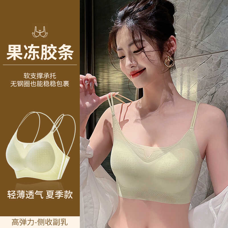 无痕u型交叉美背抹胸内衣