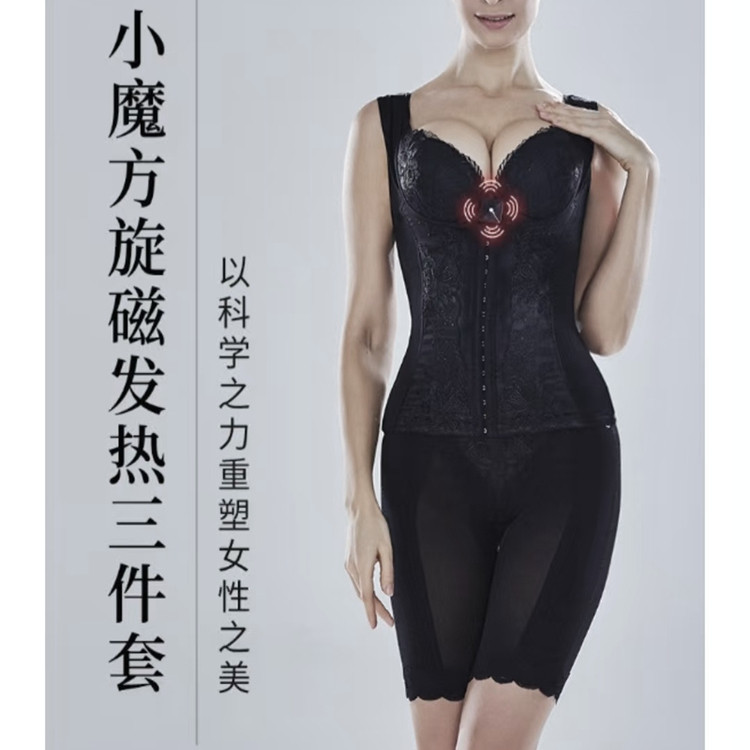 2026美容院智能发热款三件套身材管理器产后塑身娇正收肚子防驼背