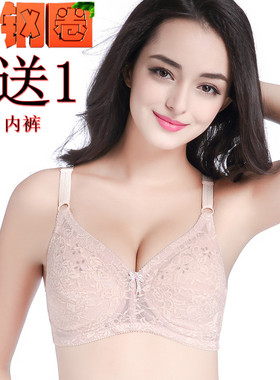调整型新款超薄内衣无钢圈文胸罩无海绵全纯棉三排扣大胸妹妹95bc
