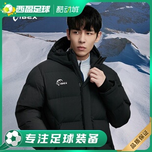 西盈足球岩羚AltaicIbex新款棉服男女冬季中长款外套加厚短衣轻薄
