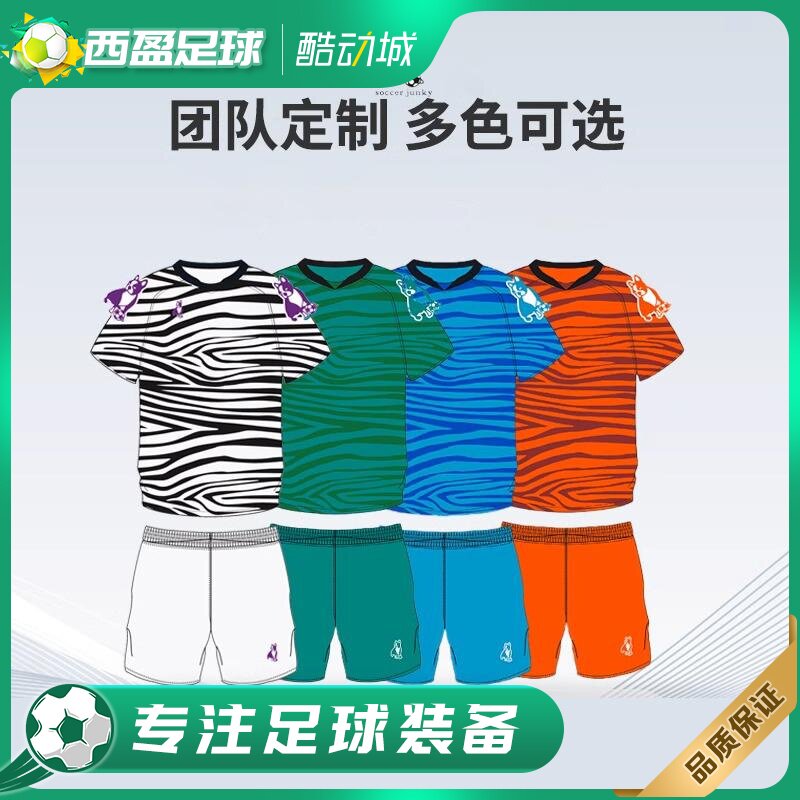 西盈足球soccer junky足球狗组队服团购印号定制球衣套装SJ23501 - 实物图