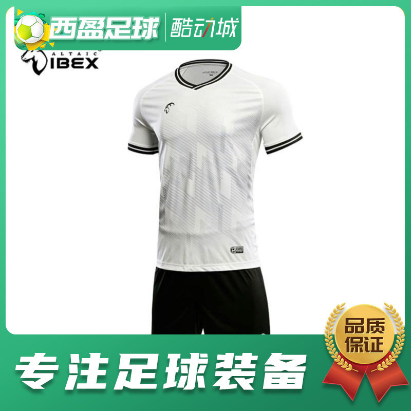 西盈足球岩羚儿童正品包邮足球比足球服