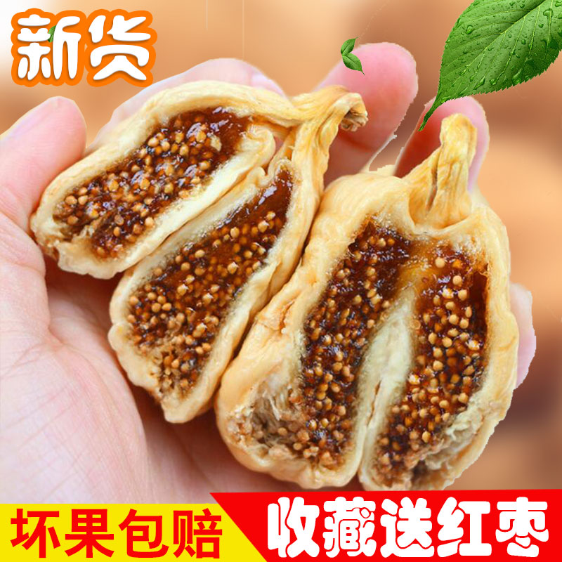 н®´óÎÞ»¨¹û¸É500g*2ÎÞÌí¼Ó×ÔÈ»·ç¸ÉÌØ¼¶Áãʳ¹û¸¬ÃÛ½¤Ôи¾°üÓÊ