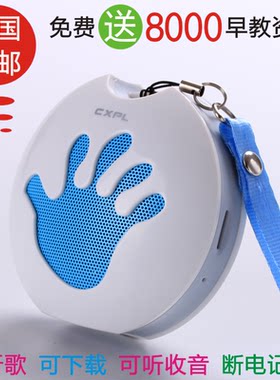 便携式插卡小音箱mp3播放器随身听胎教儿童迷你音响老年人收音机