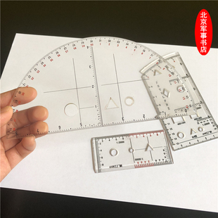 炮兵局制刻印版小指挥尺标图军事地形坐标梯尺半圆尺军陈地作业尺