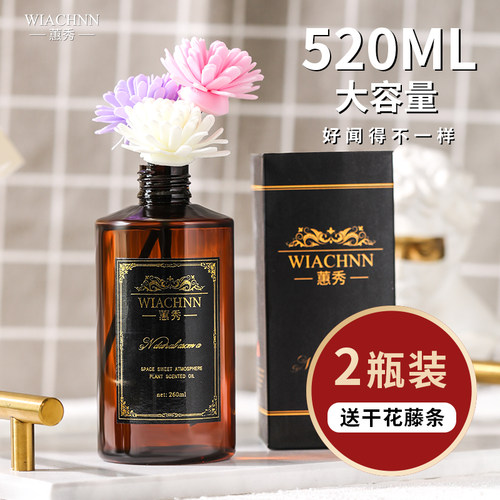 蕙秀栀子花香薰补充液精油