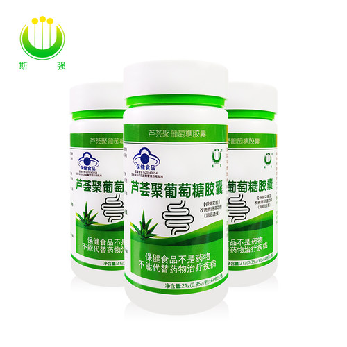 斯强芦荟聚葡萄糖胶囊0.35g/粒