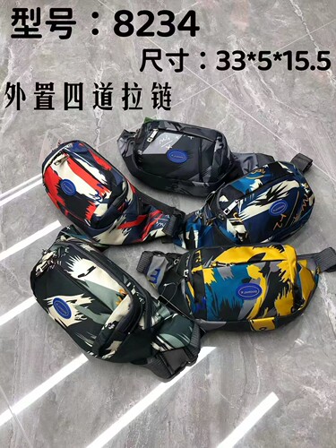 男女运动跑步斜挎腰包新款情侣胸包男收银大容量手机零钱包