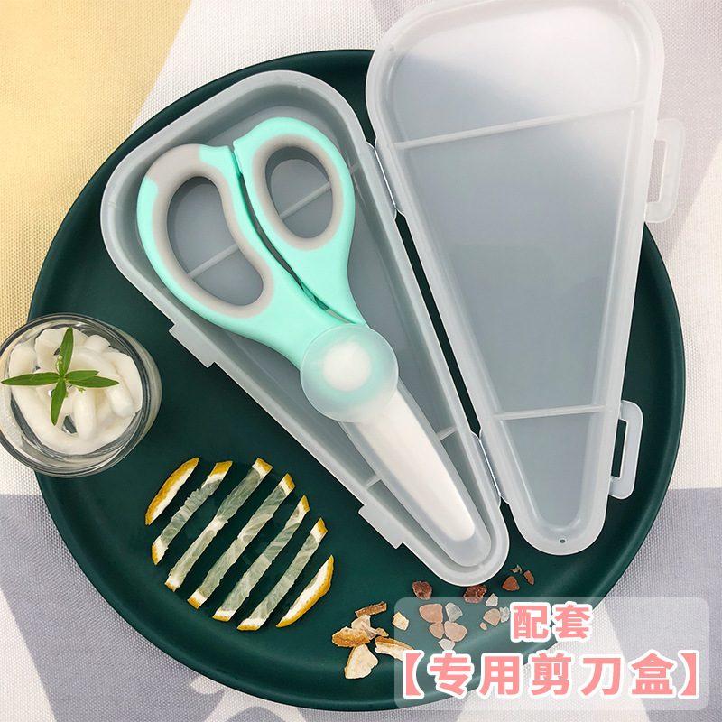 宝宝陶瓷剪刀 便携婴儿辅食剪刀带剪套 家用厨用食物剪刀厂家
