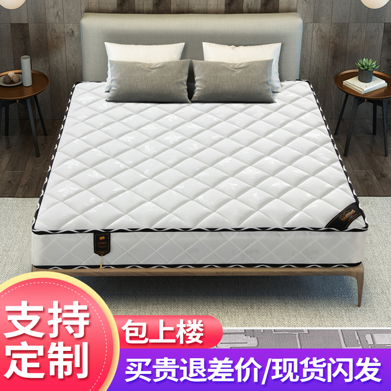 椰棕两用租房弹簧床垫