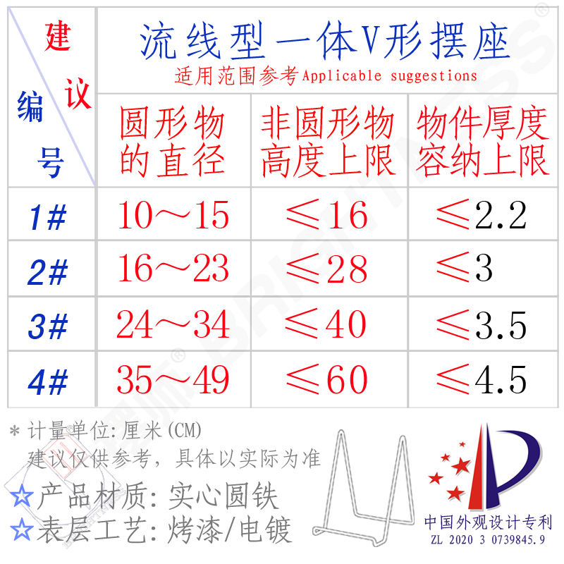 摆师装饰架奖牌证书底托钟表照片摆台相框摆架盘架子简约铁艺落地