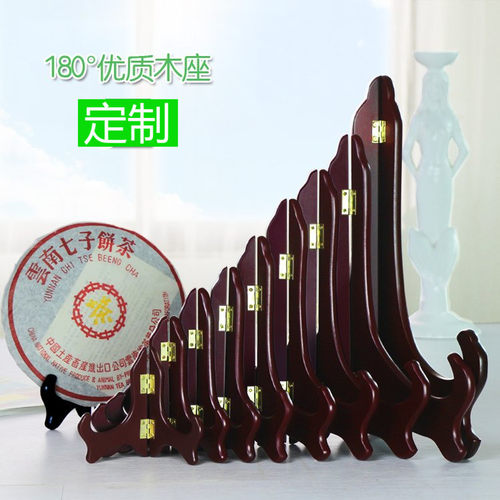 木质装饰摆件钟表茶饼证书挂盘