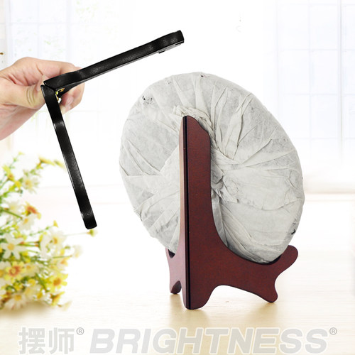 底座BRIGHTNESS/摆师托架盘子架