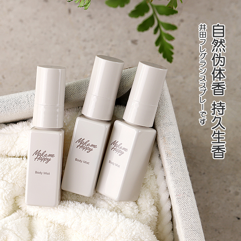 日本Canmake/井田新品香水身体头发香氛喷雾持久留香桂花红茶茉莉