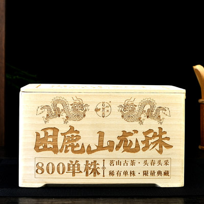 茗茶昌 茶叶 普洱茶 头春茶 困鹿山 古树茶 龙珠 生茶 500克/箱