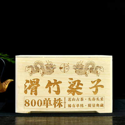 茗茶昌 茶叶 普洱茶 头春茶 滑竹梁子 古树茶 龙珠 生茶 500克/箱