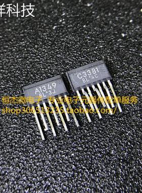 2SA1349-BL 2SC3381-BL 全新原装进口正品 孪生配对