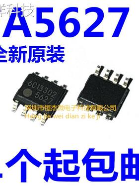 液晶电源芯片 FA5627N 5627 SOP-8 全新原装