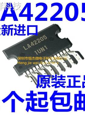 全新原装 LA42205 伴音功放块/彩电场块芯片IC 直插ZIP-15 正品