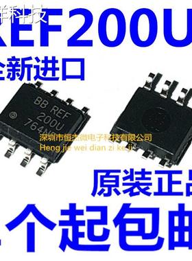 原装正品 REF200AU REF200AU/2K5 REF200 REF200芯片 贴片 SOP8