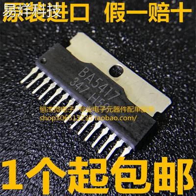 BA5417 ZIP-15 全新ROHM 音頻放大器 进口原装正品