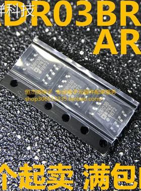全新原装 ADR03BR ADR03BRZ ADR03B ADR03 ADR03ARZ 贴片 SOP8