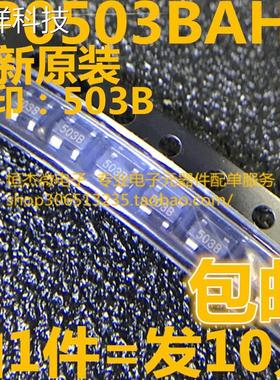 TVS二极管 SP0503BAHT SP0503 SOT143 丝印503B 全新原装进口