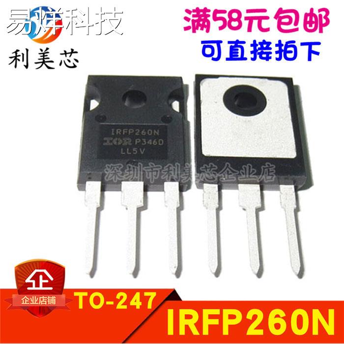 IRFP260NPBF IRFP260N MOS场效应管 200V/50A 全新原装进口
