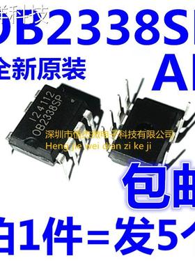 全新原装 OB2338AP OB2338SP 全新电源管理芯片 直插DIP-8/DIP7